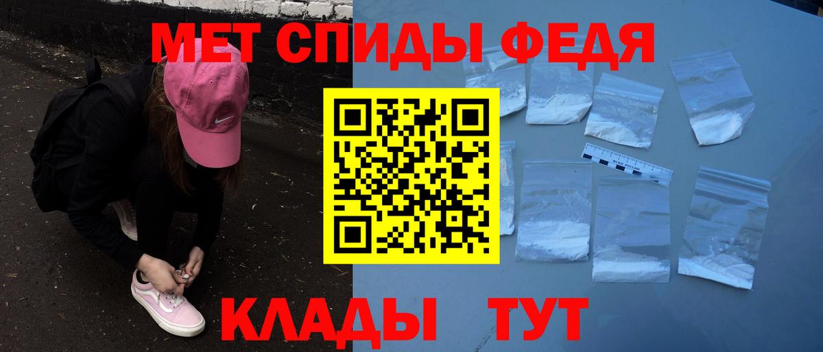 Балашиха  АМФЕТАМИН Premium  Вход с VPN 