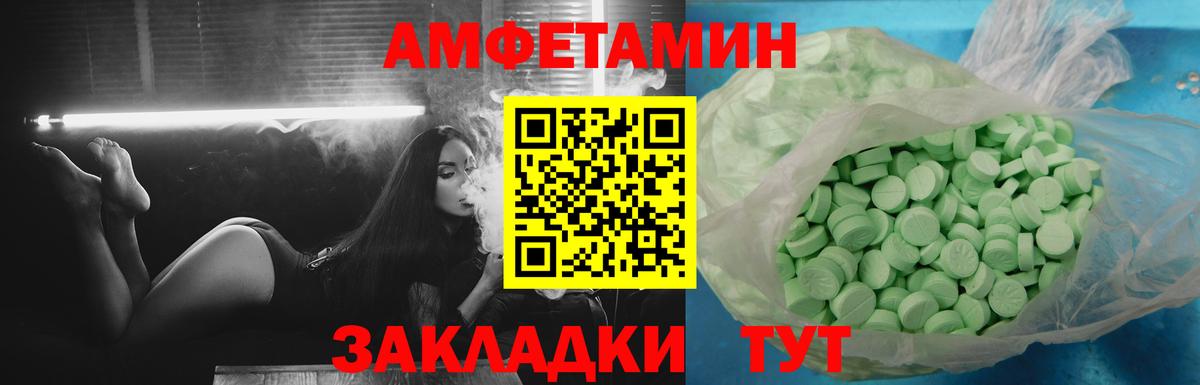 АМФ VHQ Балашиха