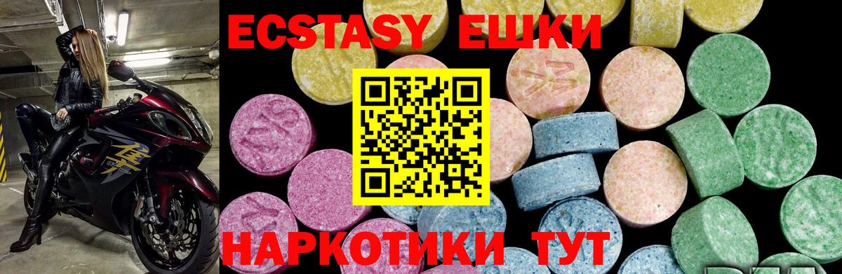 ЭКСТАЗИ TESLA Балашиха