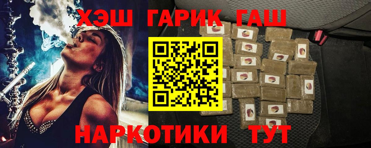 Гашиш  Вход с VPN  Балашиха  ГАШ VHQ  Гашиш AMNESIA HAZE 