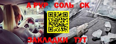 стаф Татарск