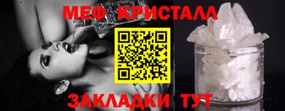 трава Тара