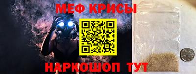 трава Тара