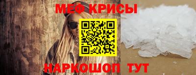 стаф Татарск