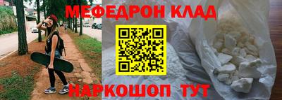 трава Тара