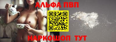 стаф Татарск