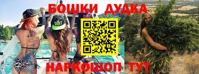 трава Тара