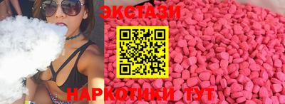 стаф Татарск