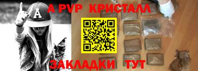 стаф Татарск