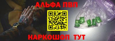 стаф Татарск