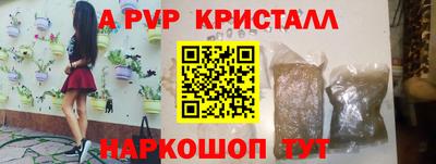 трава Тара