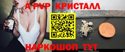 трава Тара
