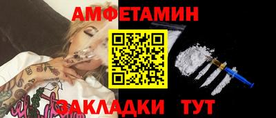трава Тара
