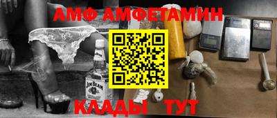 трава Тара