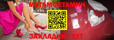 трава Тара