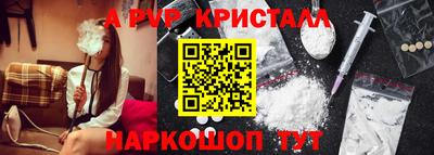 стаф Татарск