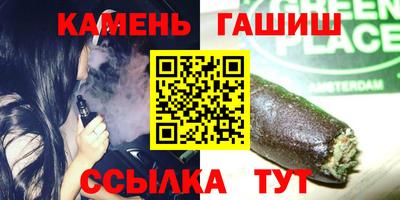 трава Тара