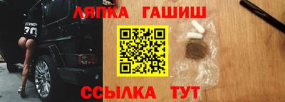 стаф Татарск