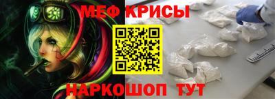 стаф Татарск