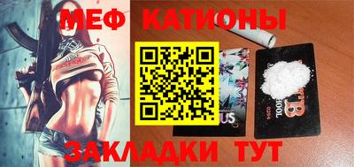 стаф Татарск