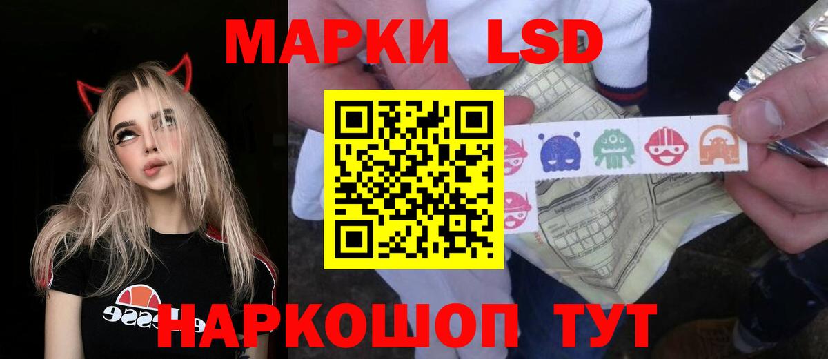 LSD-25 экстази  Вход с VPN  Балашиха  LSD-25 экстази ecstasy 