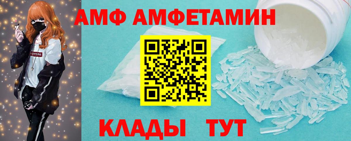 Первитин винт Балашиха