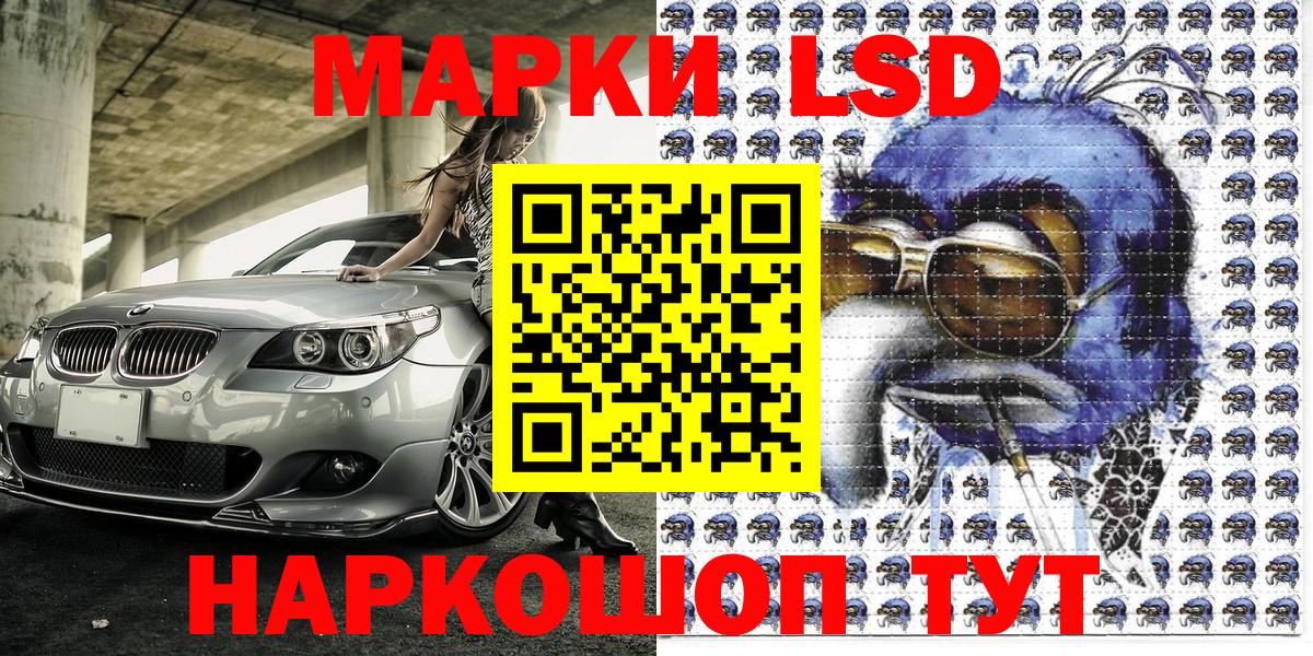 Марки N-bome 1,5мг Балашиха